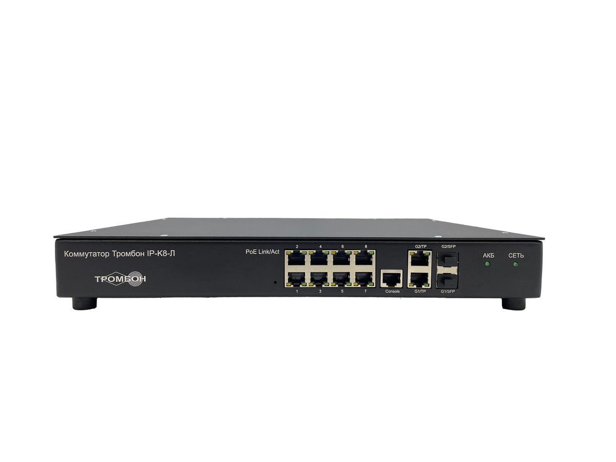 Коммутатор Тромбон IP-K8-Л, исп. 2 2450-003