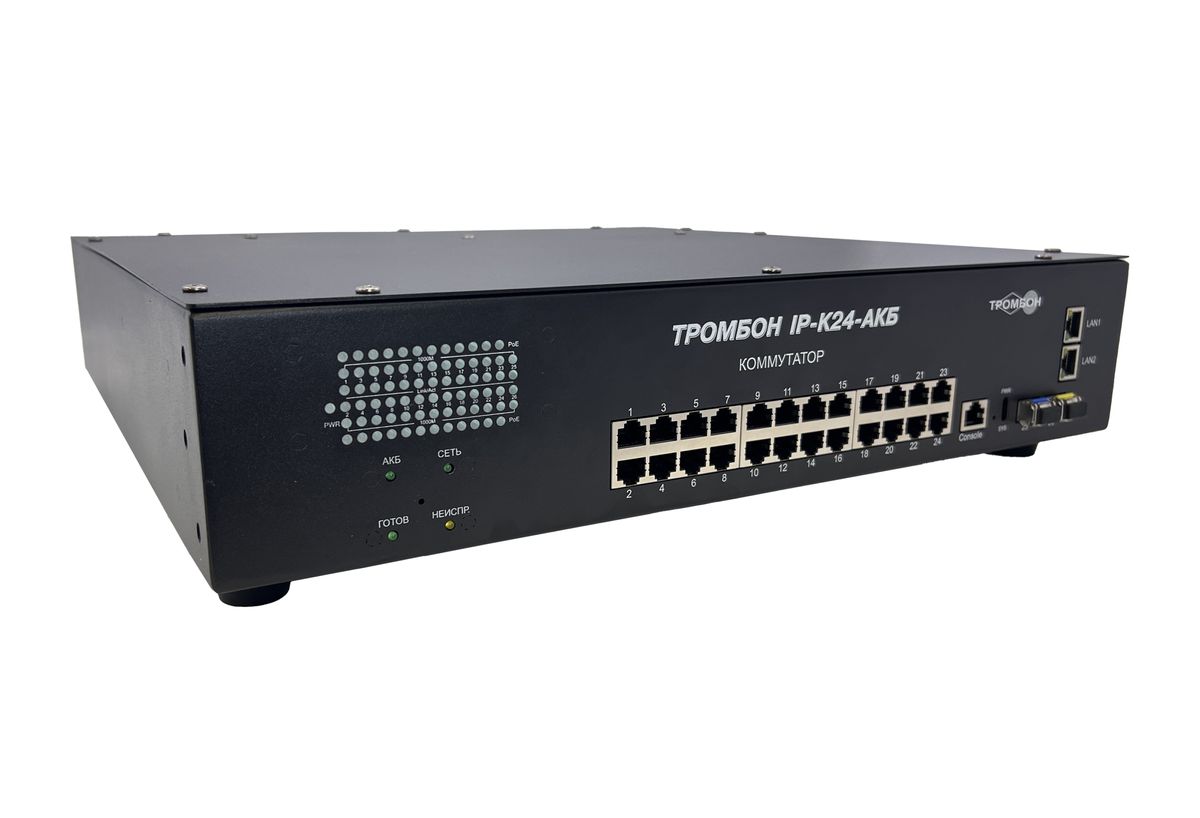 Коммутатор Тромбон IP-K24-АКБ, исп. 2 2450-004