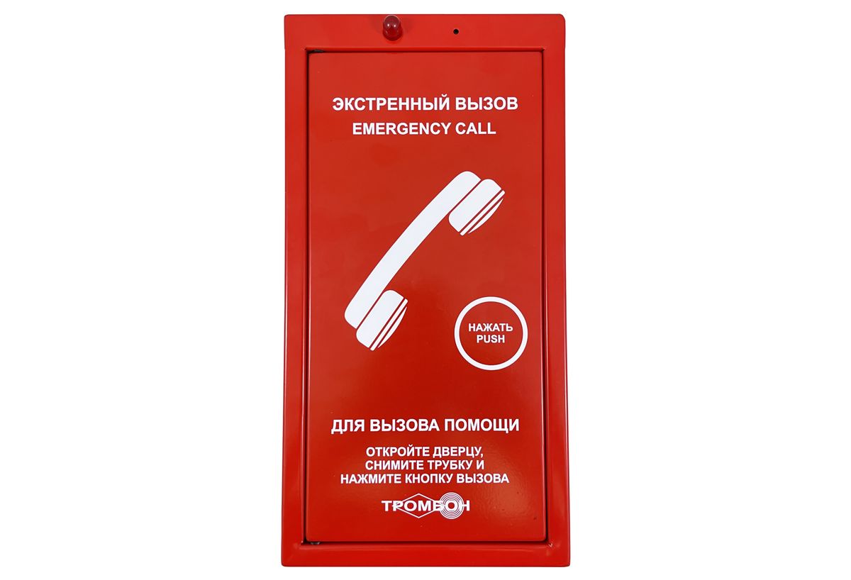 Устройство вызывное Тромбон СОРС-АВУ, исп. Т 1820-003