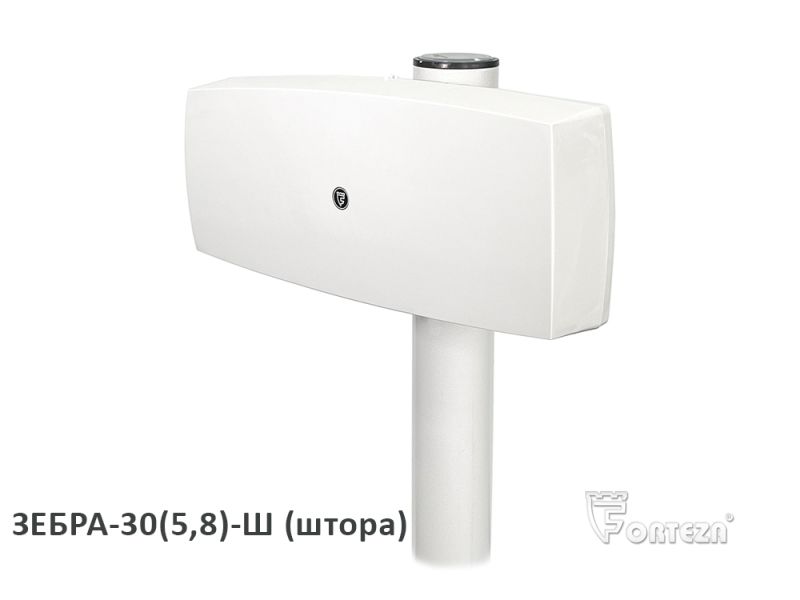 Извещатель охранный радиоволновой ЗЕБРА-30(5,8)-Ш (штора) L2 