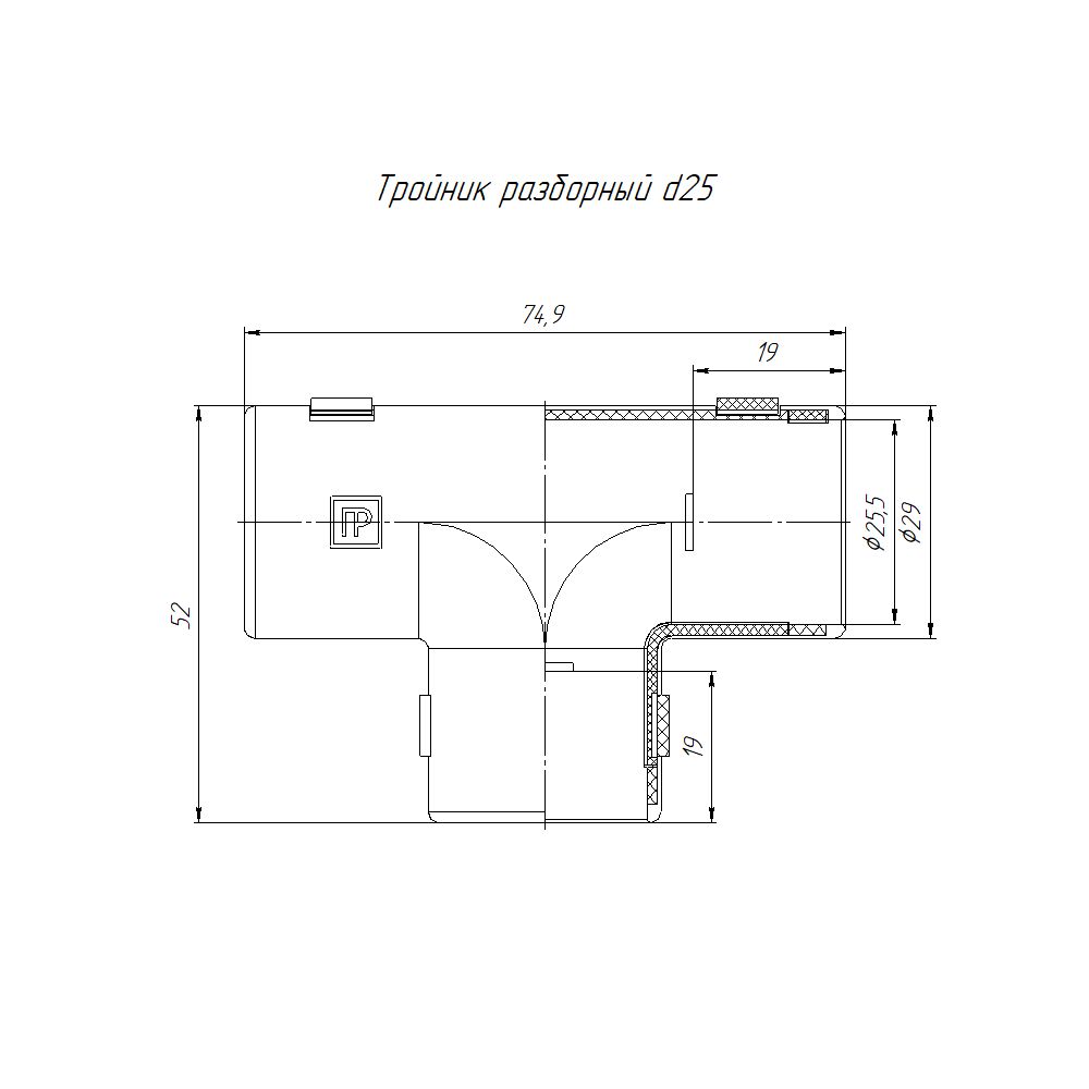 Тройник трубный  PR.07325м
