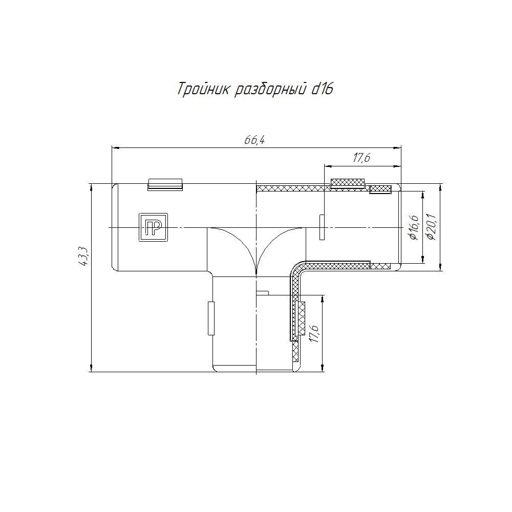 Тройник трубный  PR13.0251