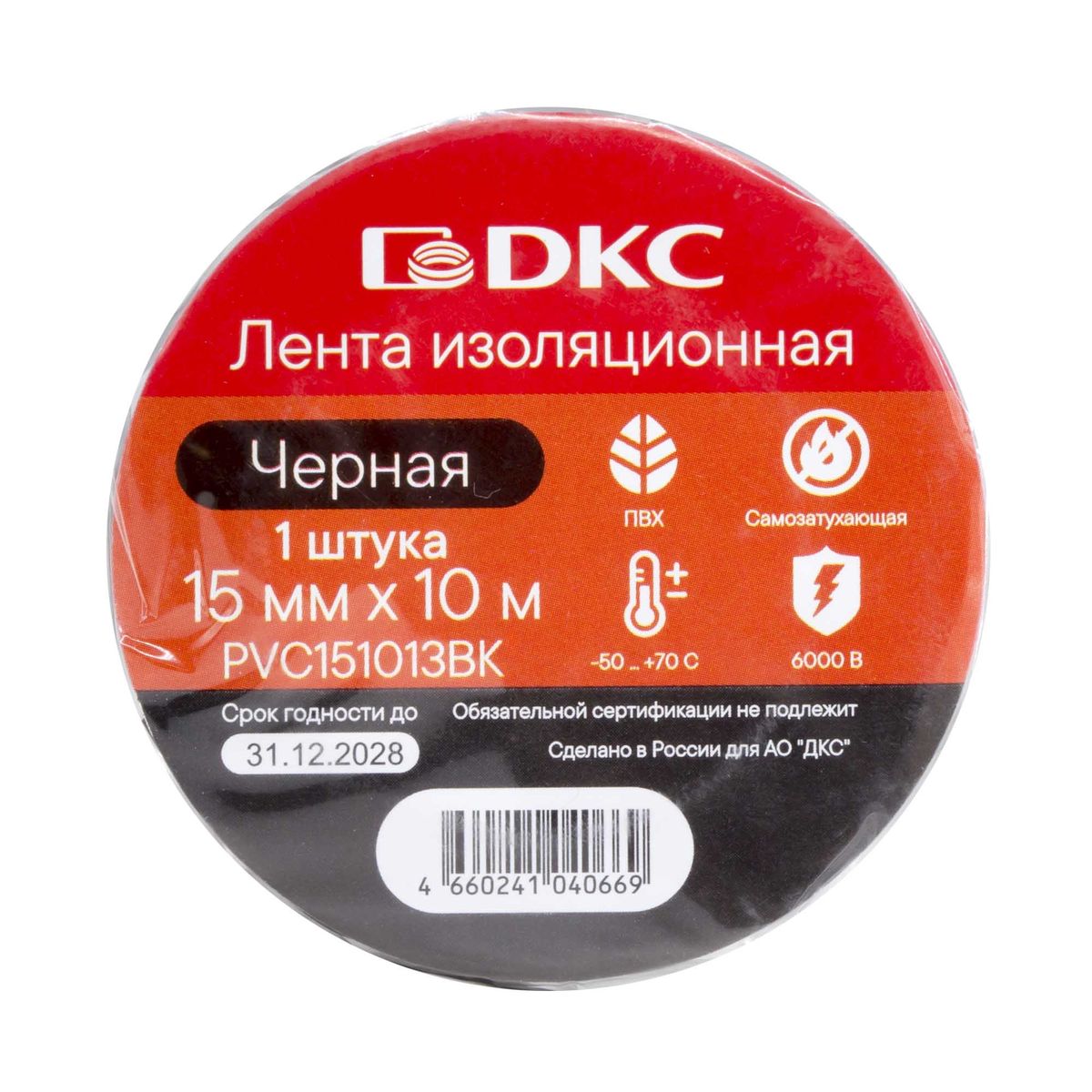 Изолента  PVC151013BK