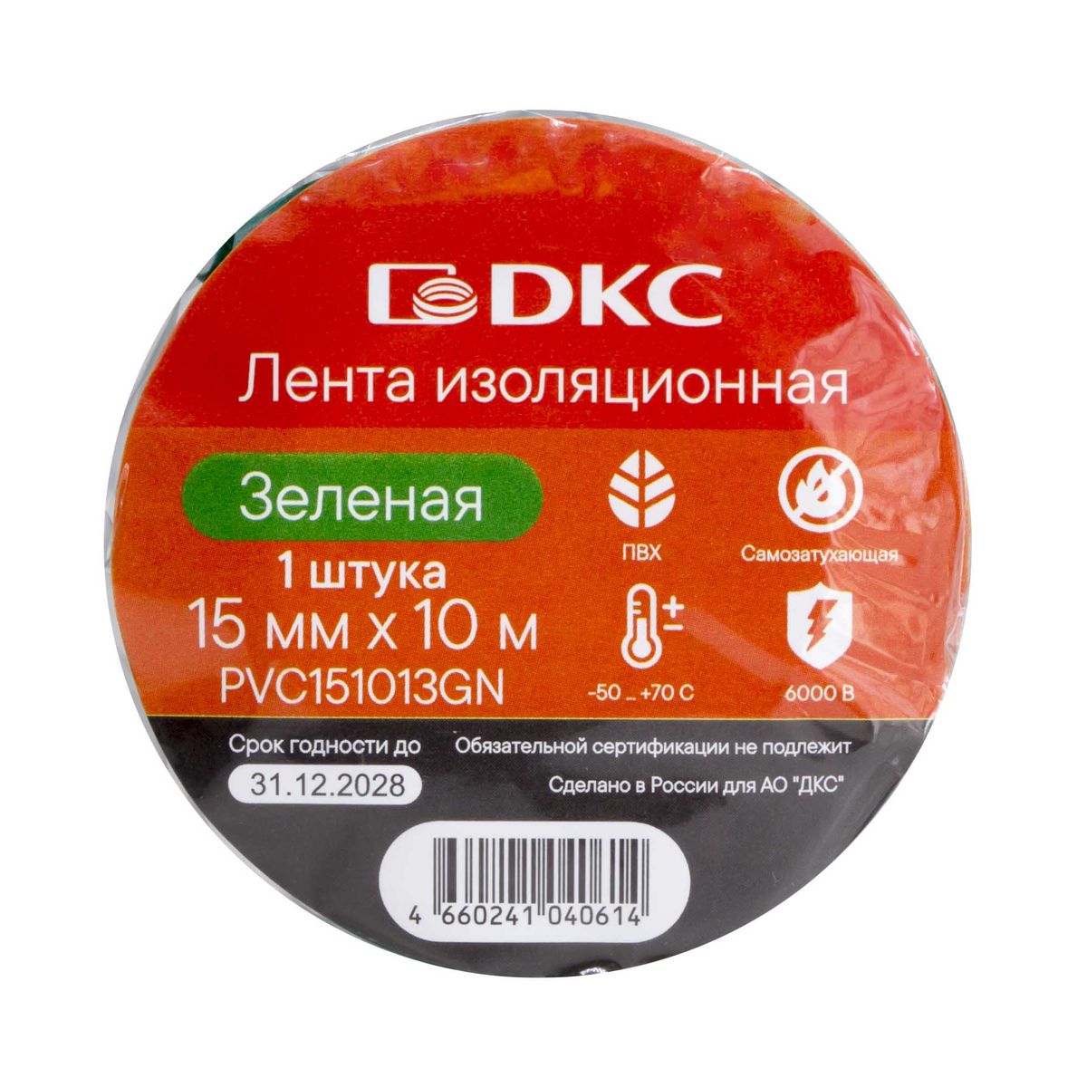 Изолента  PVC151013GN