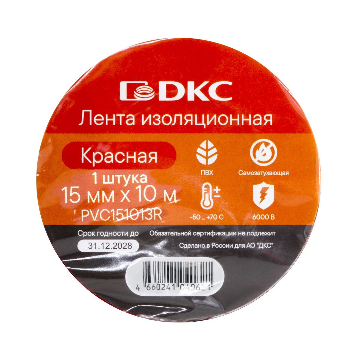 Изолента  PVC151013R
