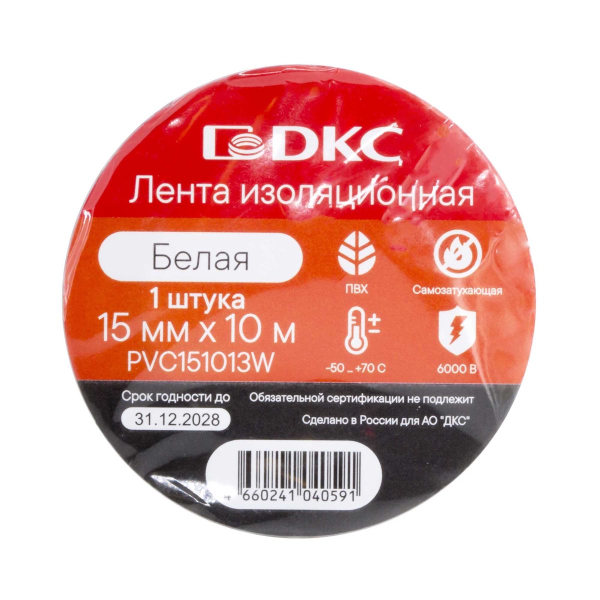 Изолента  PVC151013W