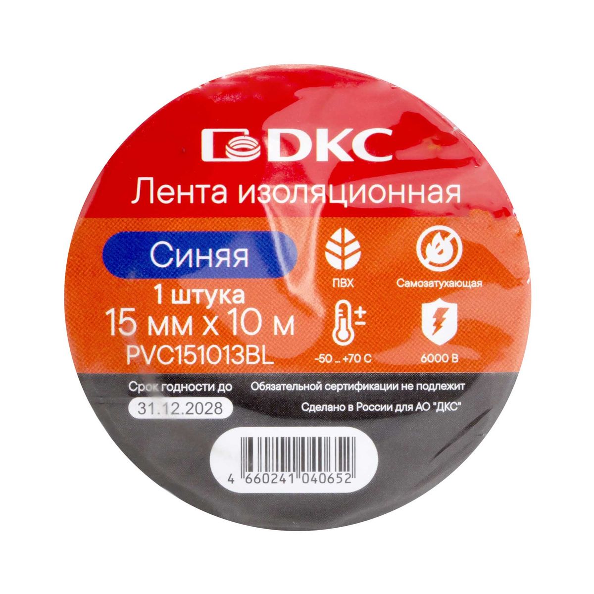 Изолента  PVC151013BL