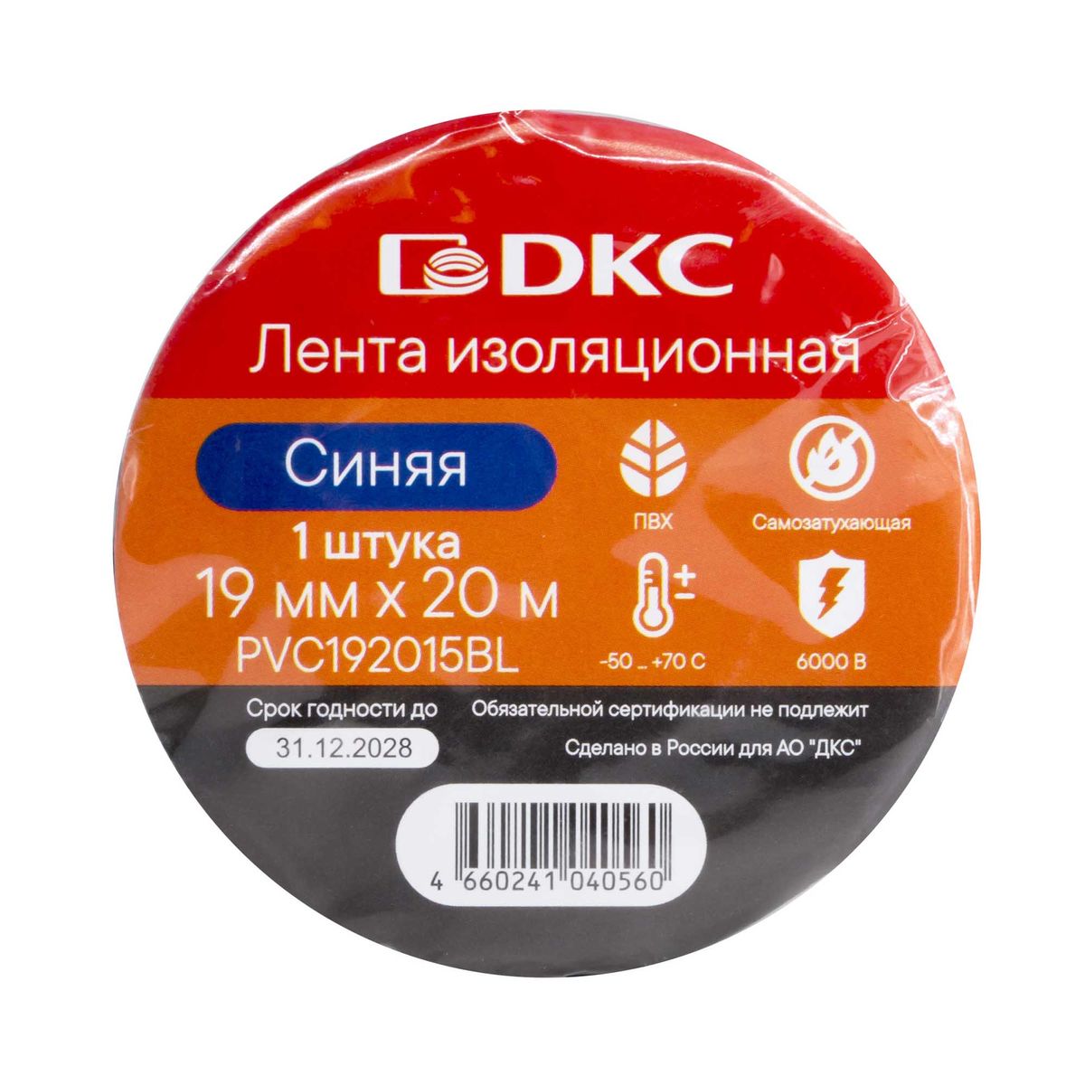 Изолента  PVC192015BL