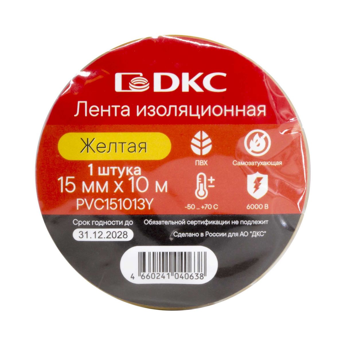 Изолента  PVC151013Y