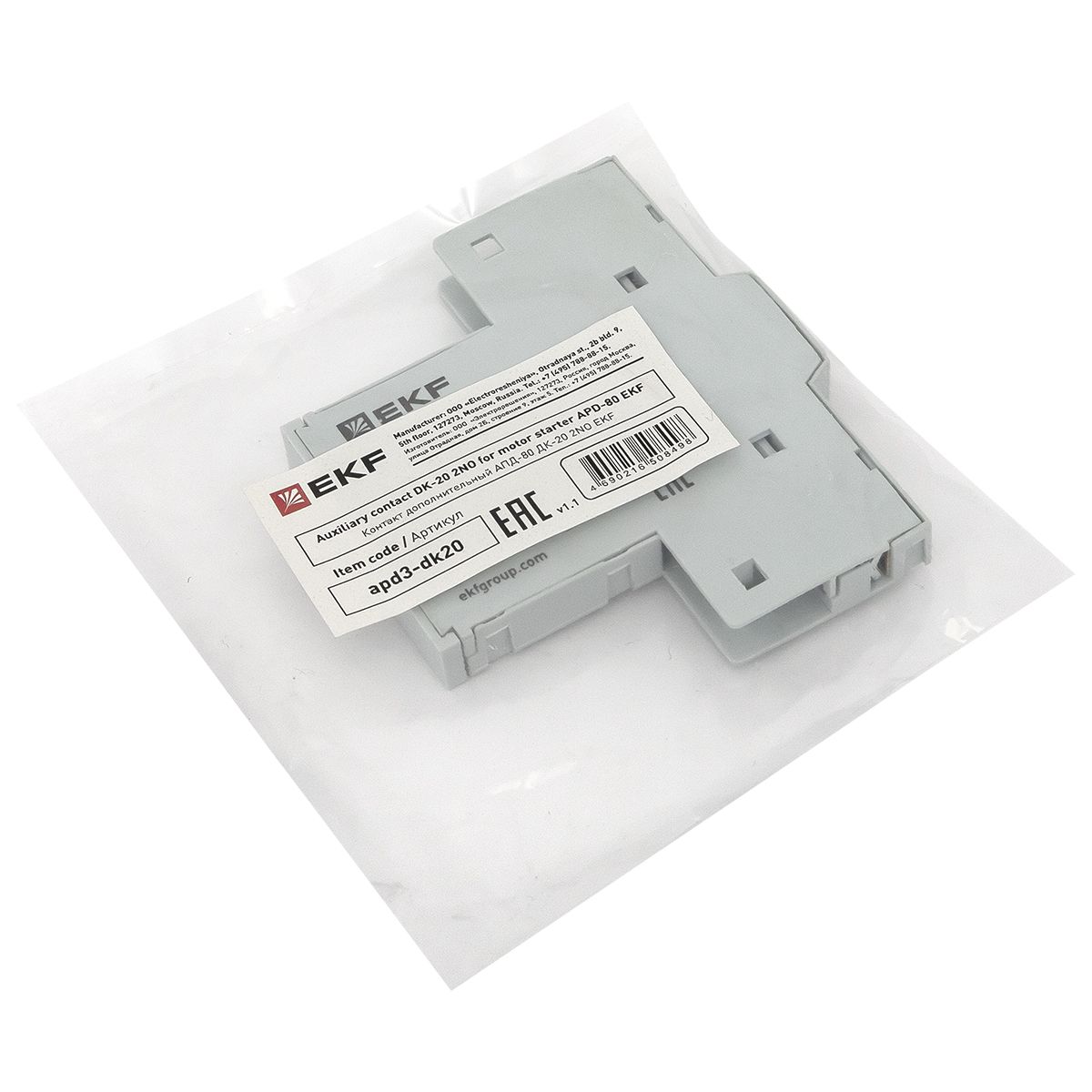 Контакт дополнительный apd3-dk20