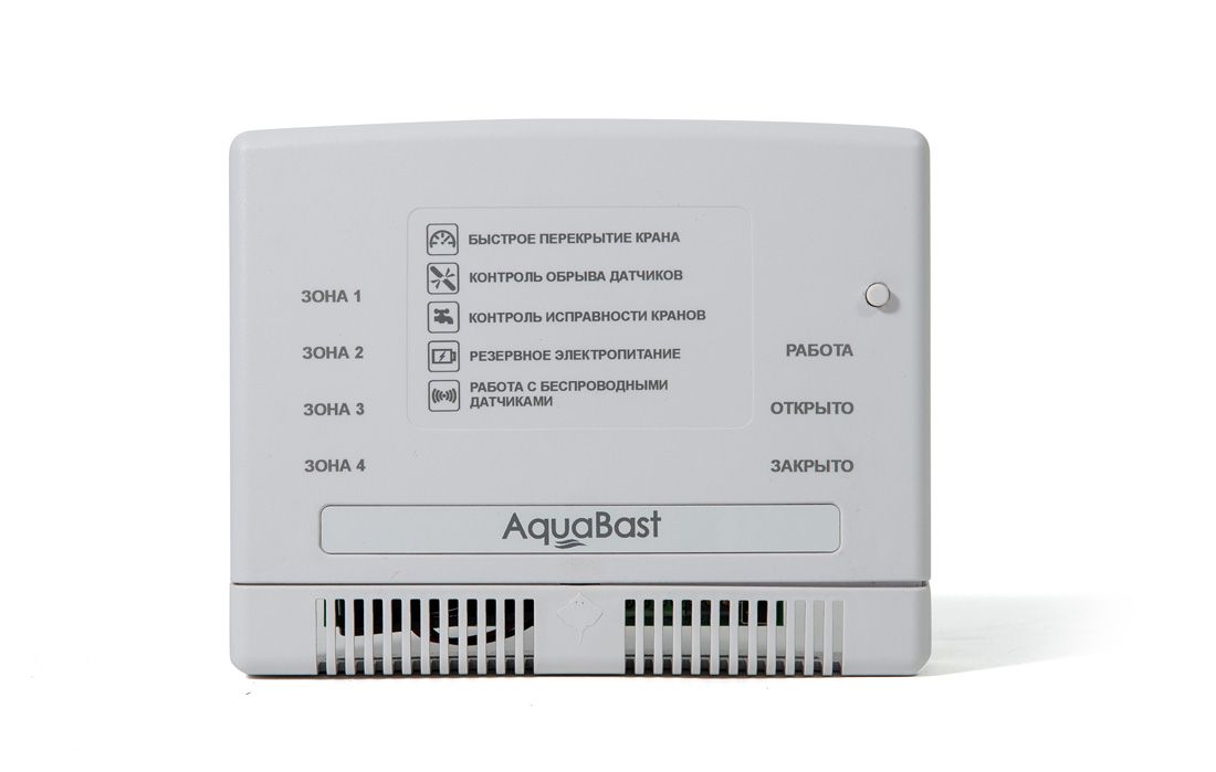 Контроллер доступа AquaBast С-RF 123