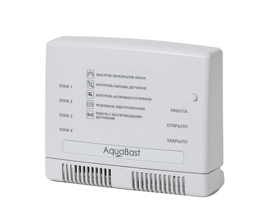 Контроллер доступа AquaBast С-RF 123