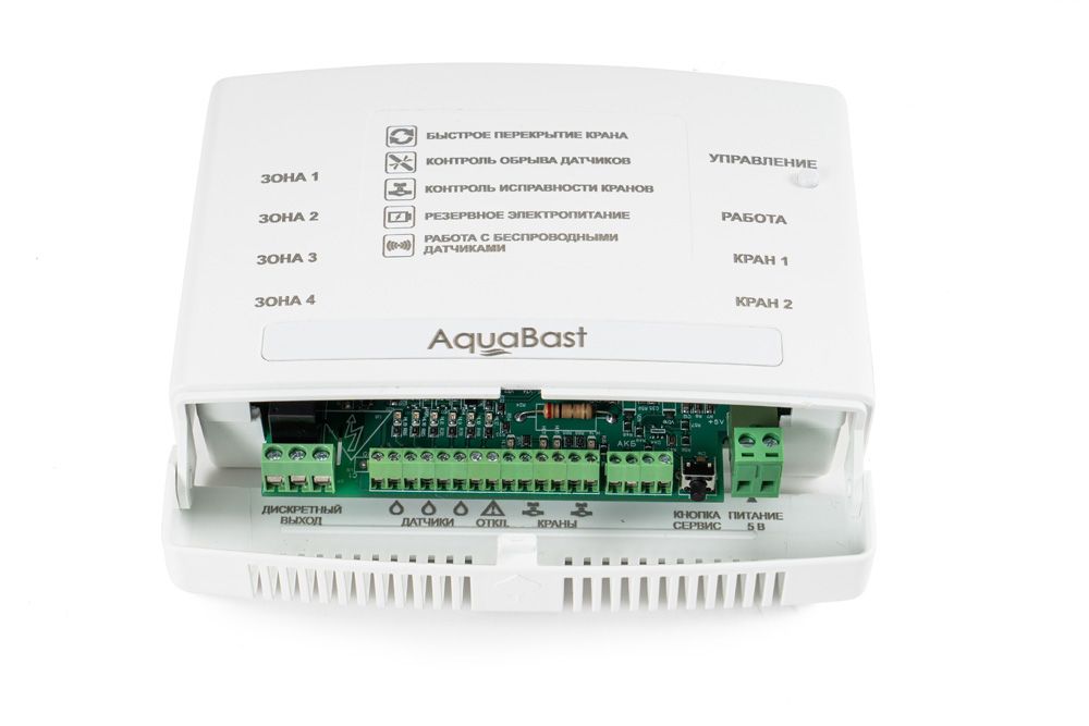 Контроллер доступа AquaBast С-RF 123