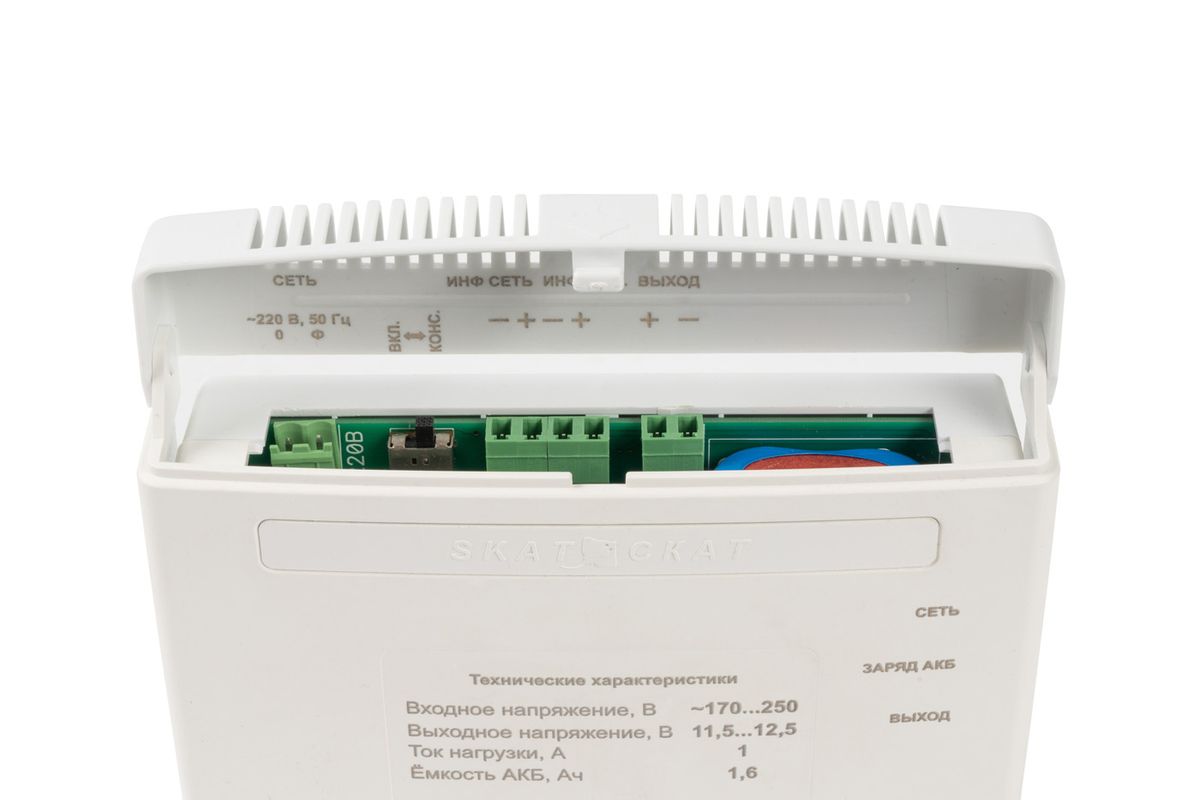 Источник бесперебойного питания СКАТ-1200А Li-ion 262