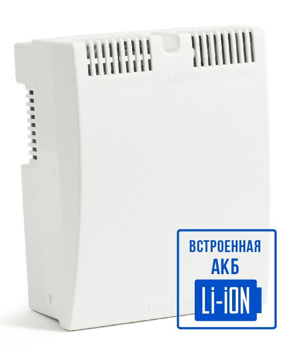 Источник бесперебойного питания СКАТ-1200Б Li-ion 261