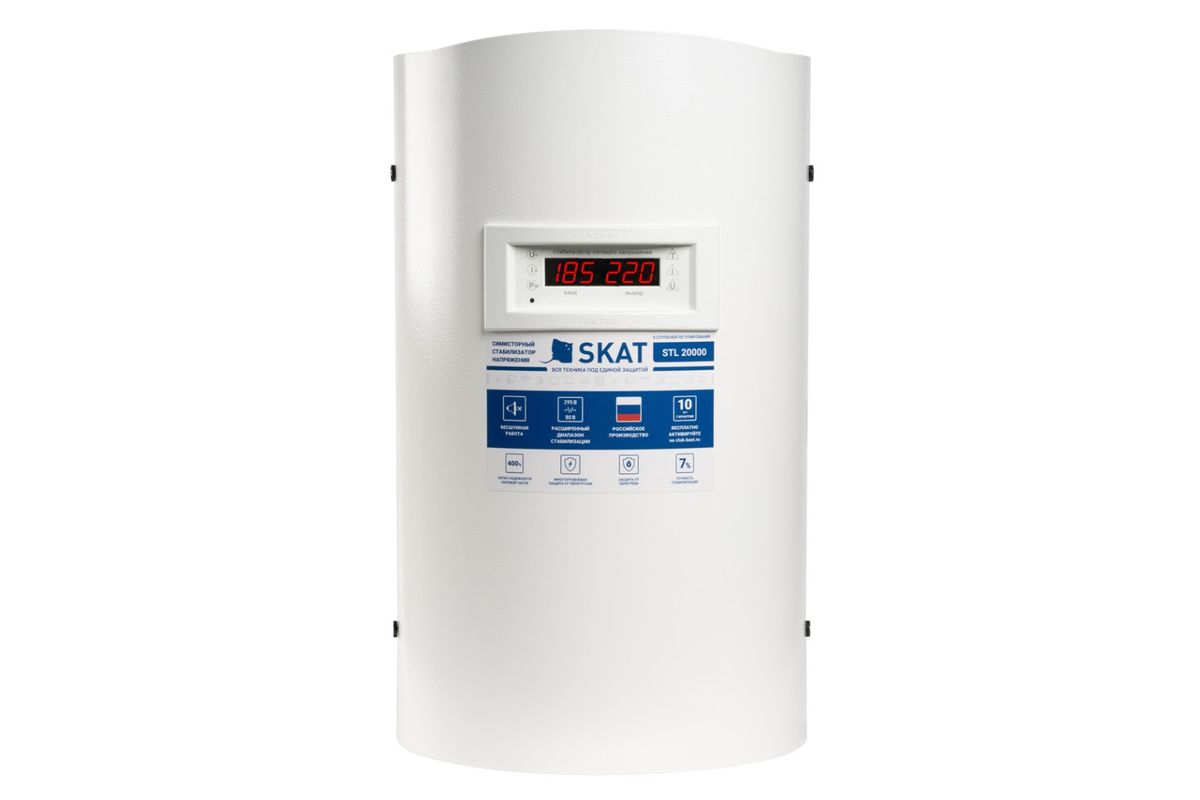 Стабилизатор напряжения Skat STL 20000 исп. Н, 784