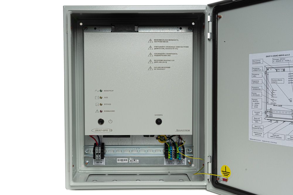 Источник бесперебойного питания SKAT-UPS 800-IP65-ON 985