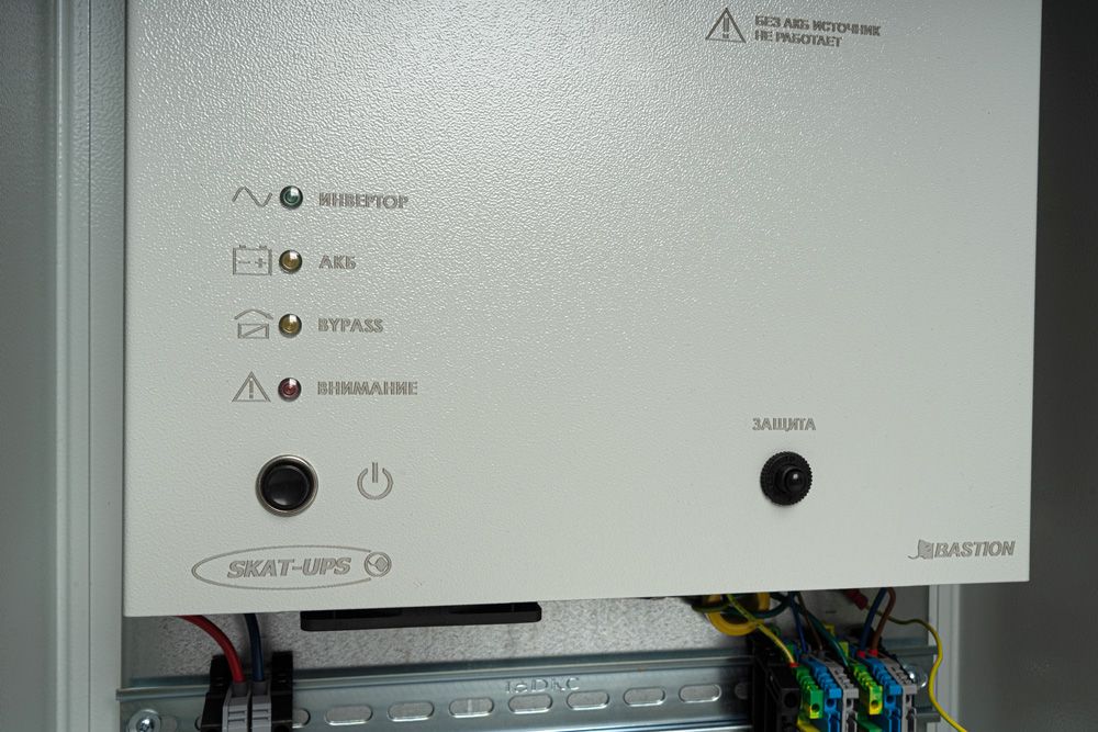 Источник бесперебойного питания SKAT-UPS 800-IP65-ON 985