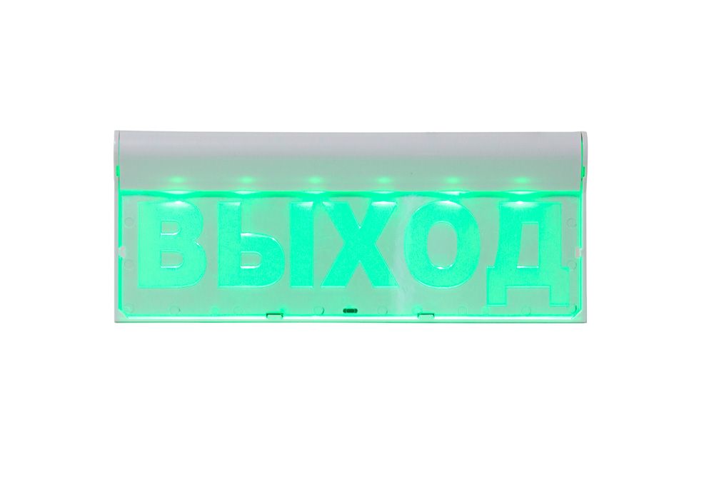 Оповещатель охранно-пожарный световой SKAT-12 LUX ВЫХОД 8548