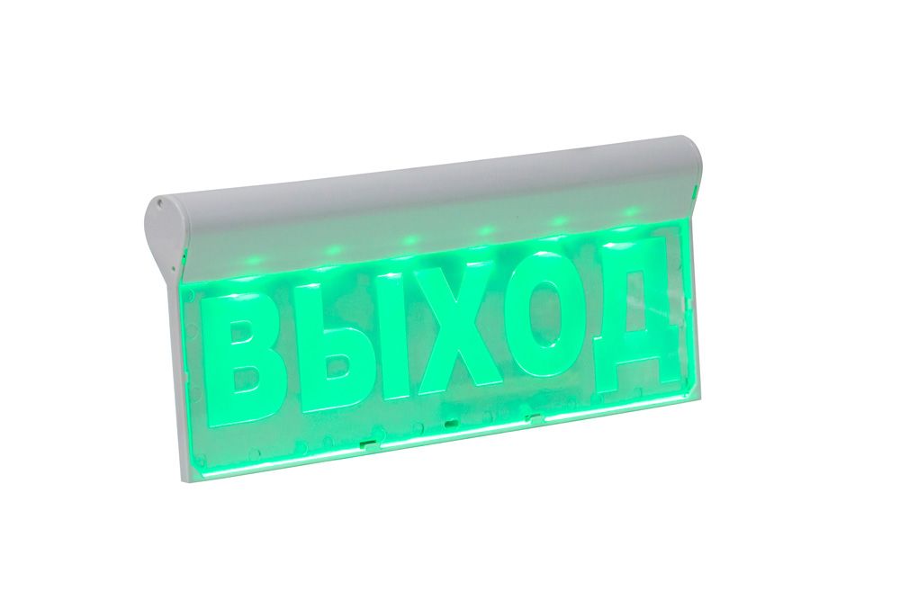 Оповещатель охранно-пожарный световой SKAT-12 LUX ВЫХОД 8548