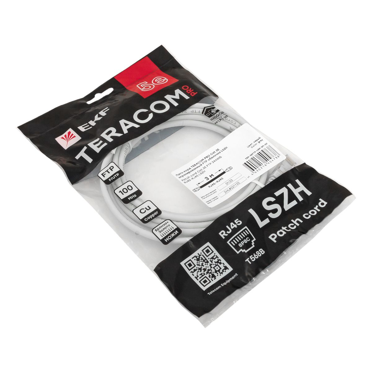 Патч-корд  TRP-5EFTP-LSH-3M-GY