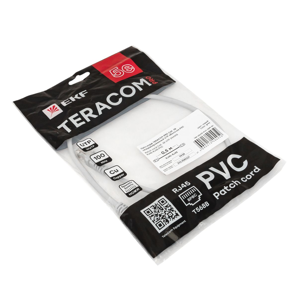 Патч-корд  TRP-5EUTP-PVC-05M-GY