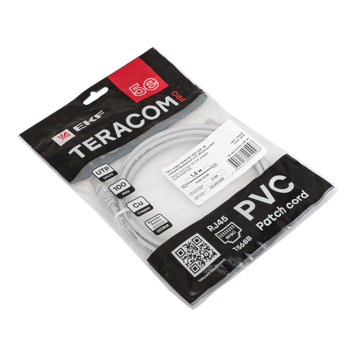 Патч-корд  TRP-5EUTP-PVC-1.5M-GY