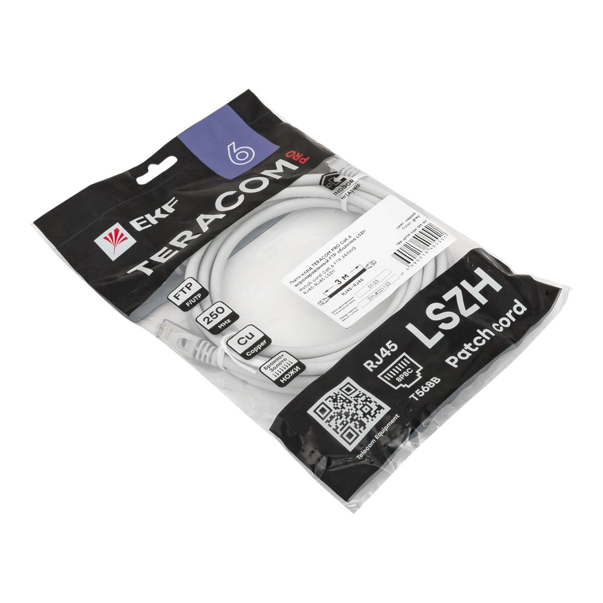 Патч-корд  TRP-6FTP-LSH-3M-GY