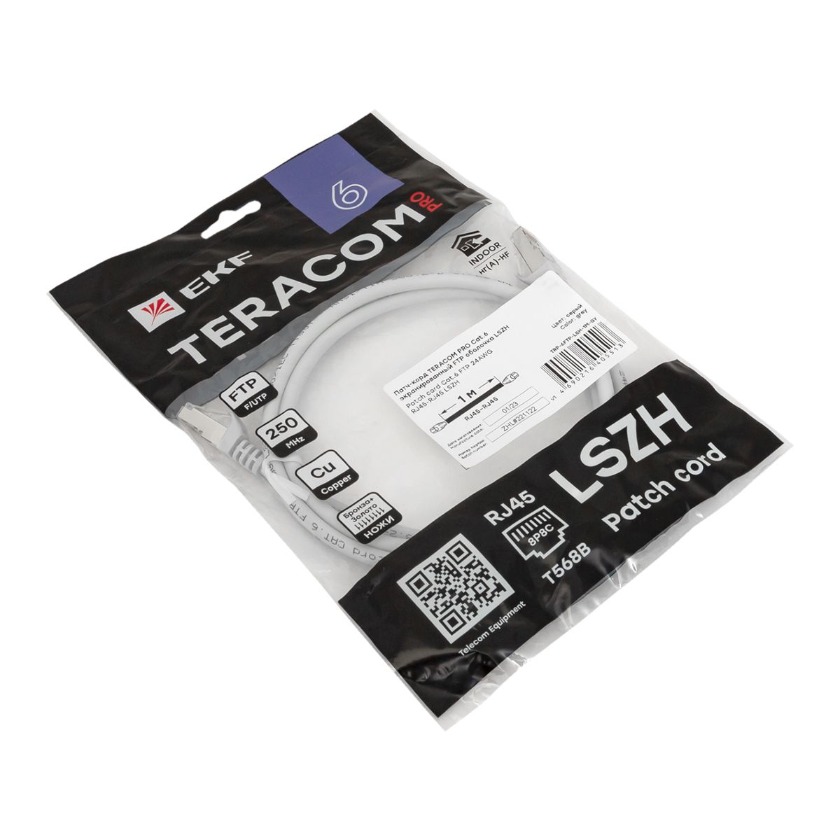 Патч-корд  TRP-6FTP-LSH-1M-GY