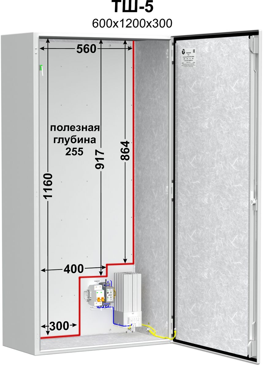 Термошкаф ТШ-5 51004