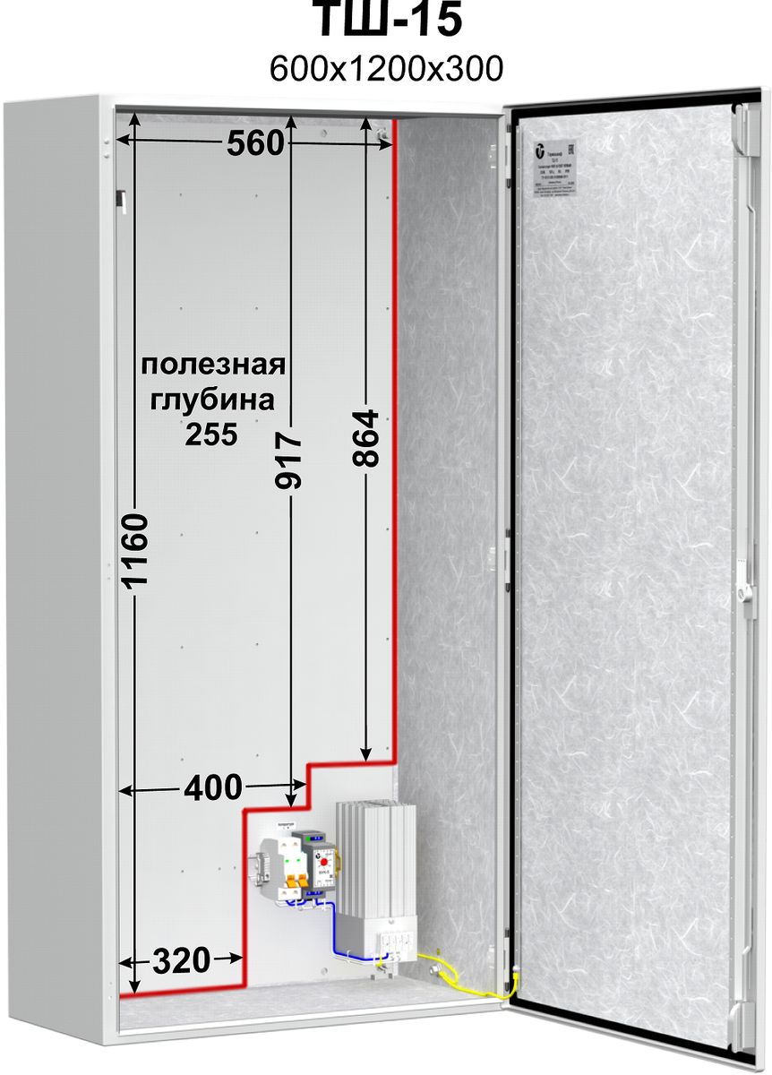 Термошкаф ТШ-15 51010