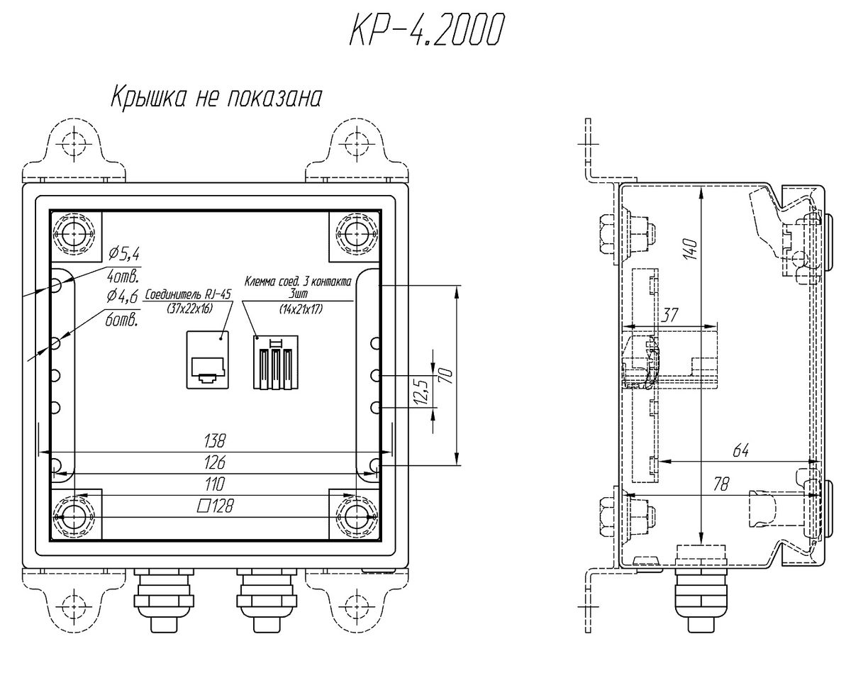 Коробка распределительная КР-4.2000 40122