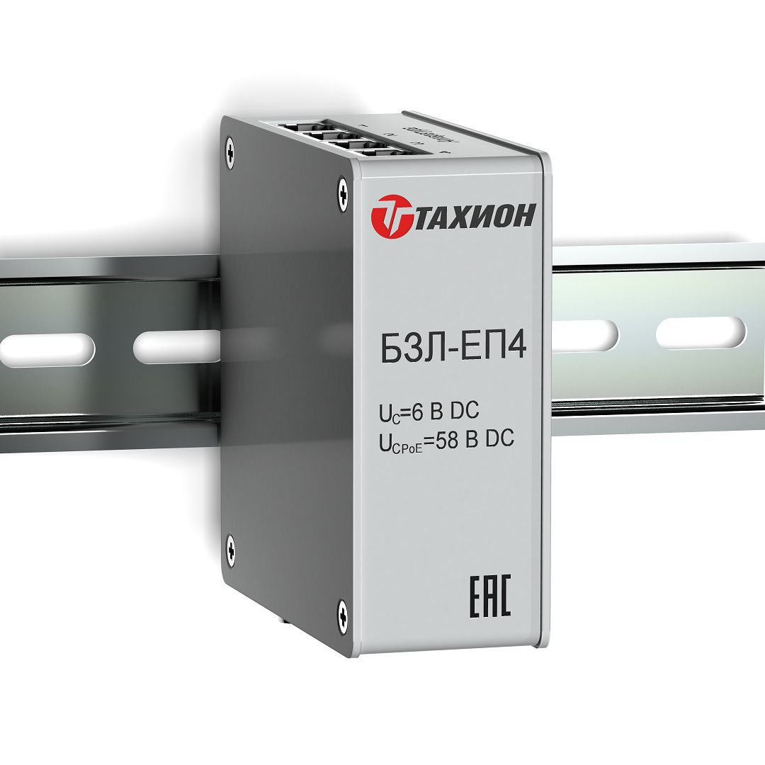 Блок защиты линии БЗЛ-ЕП4 20121