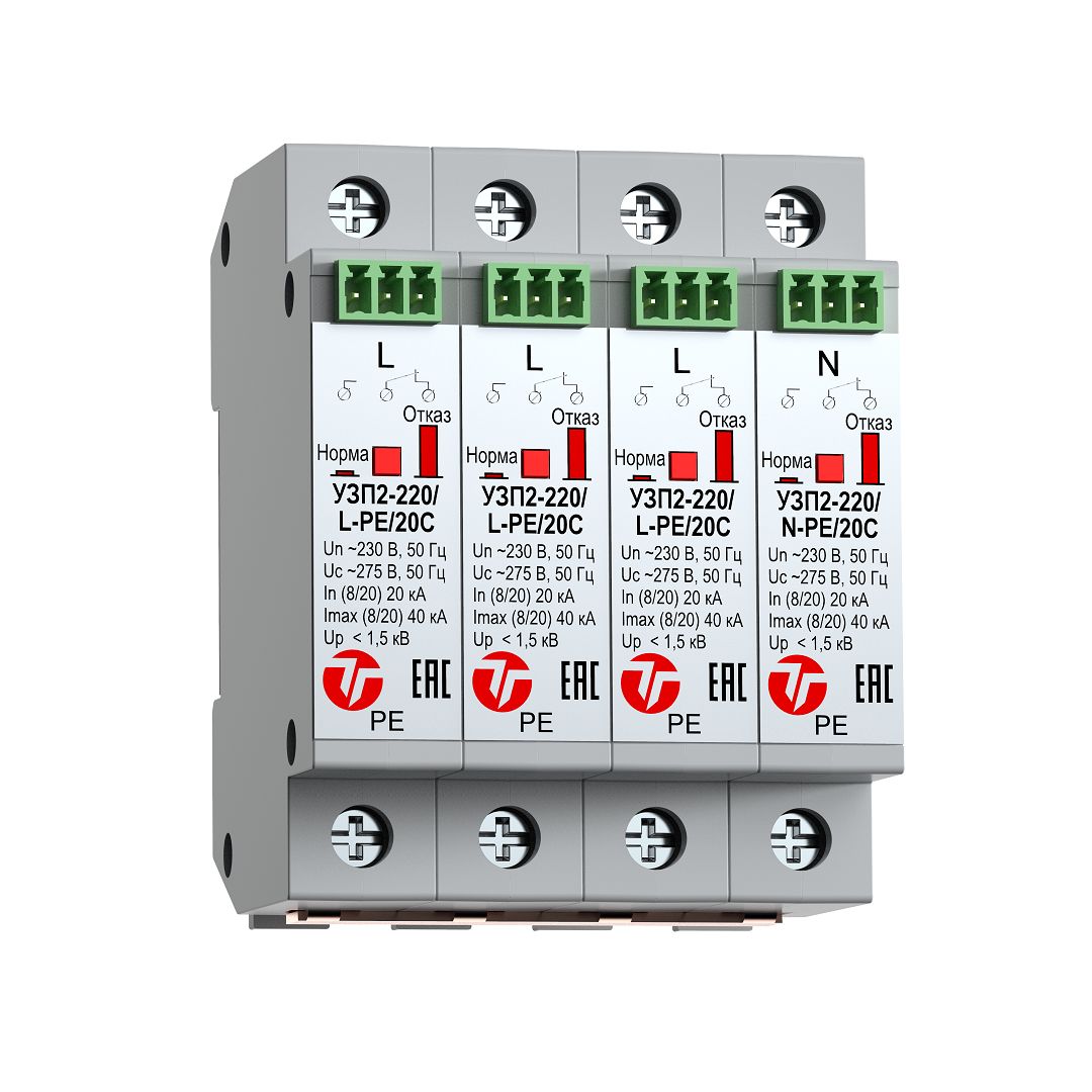 Устройство защиты оборудования УЗП2-220К/3LN-PE/20С 20169