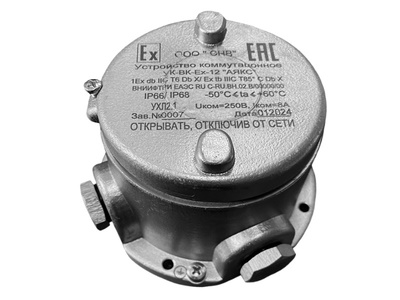 Коробка коммутационная УК-ВК-Ех-24 АЯКС 