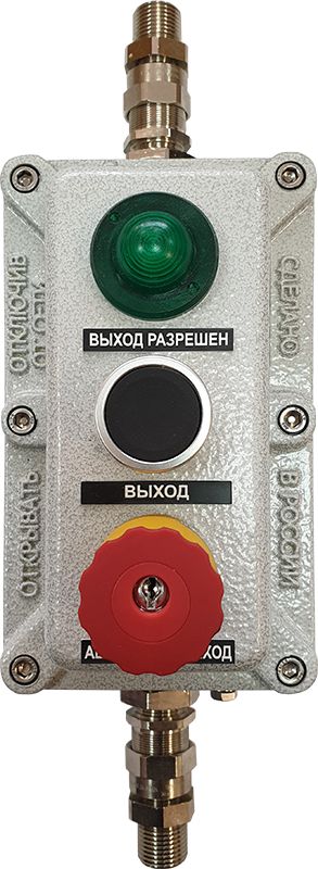 Пост кнопочный CSE-LPEMC AL005105