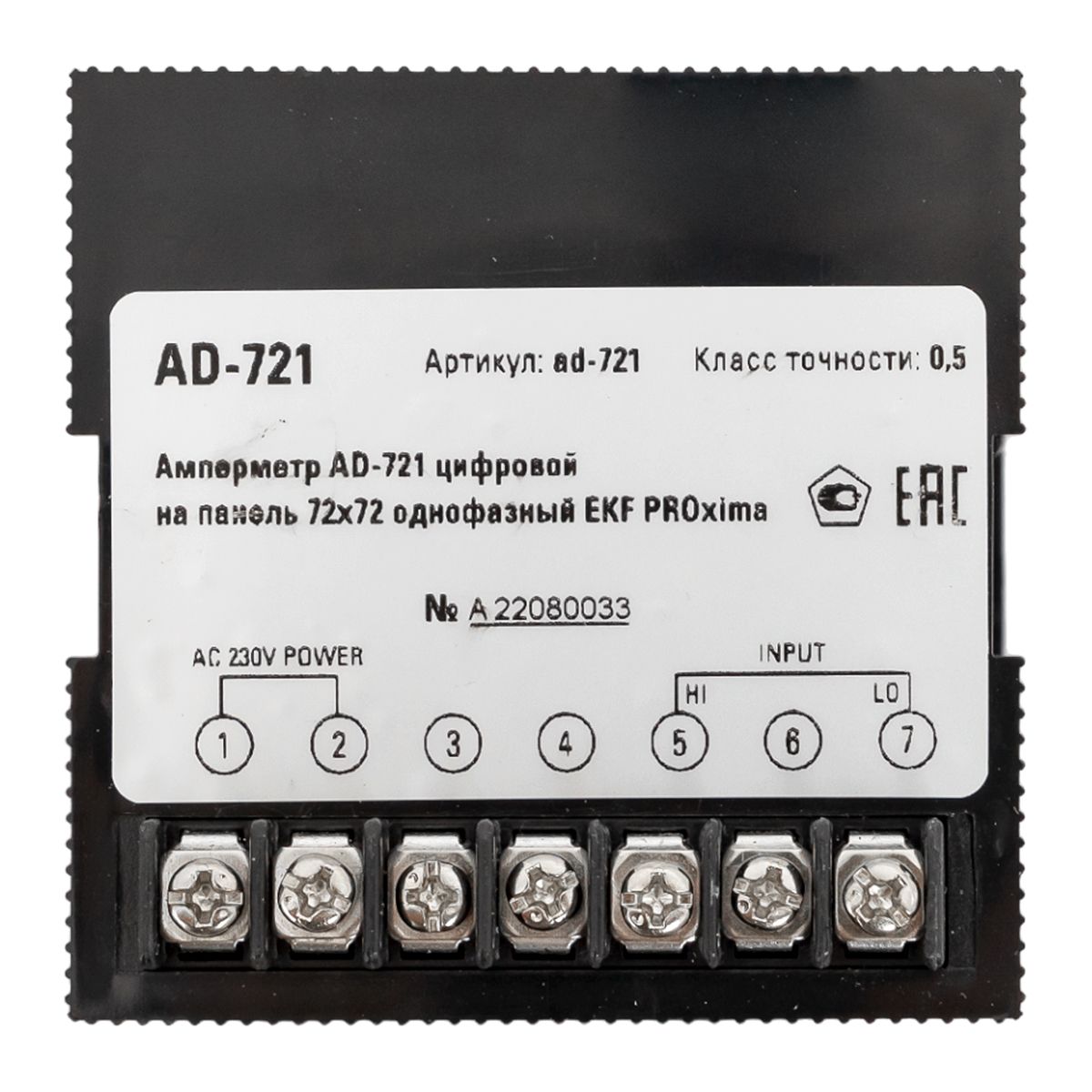 Амперметр  ad-721