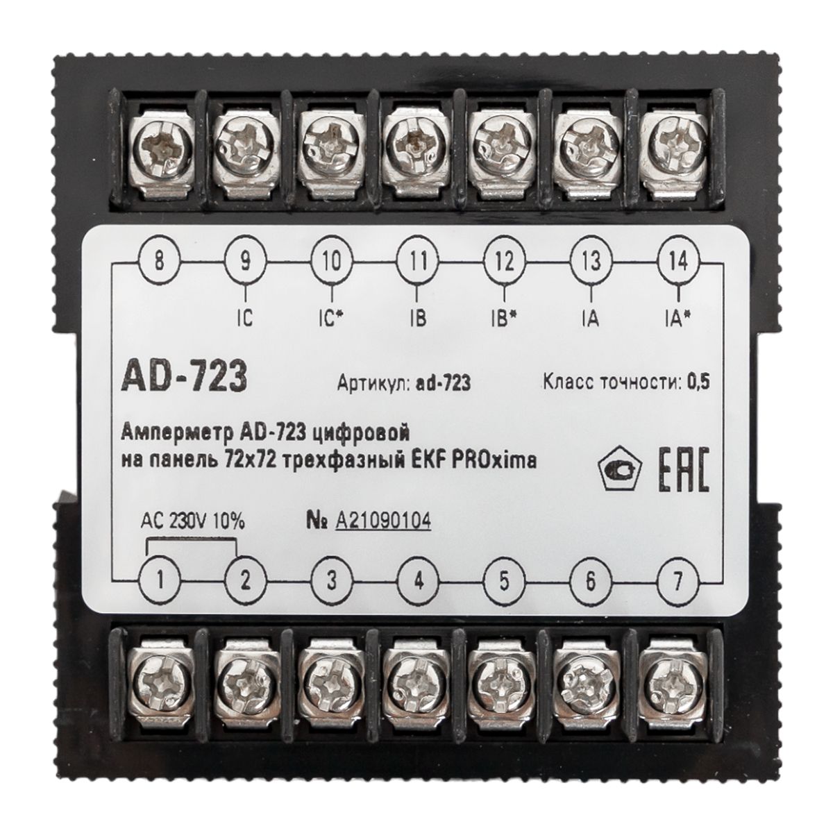 Амперметр  ad-723