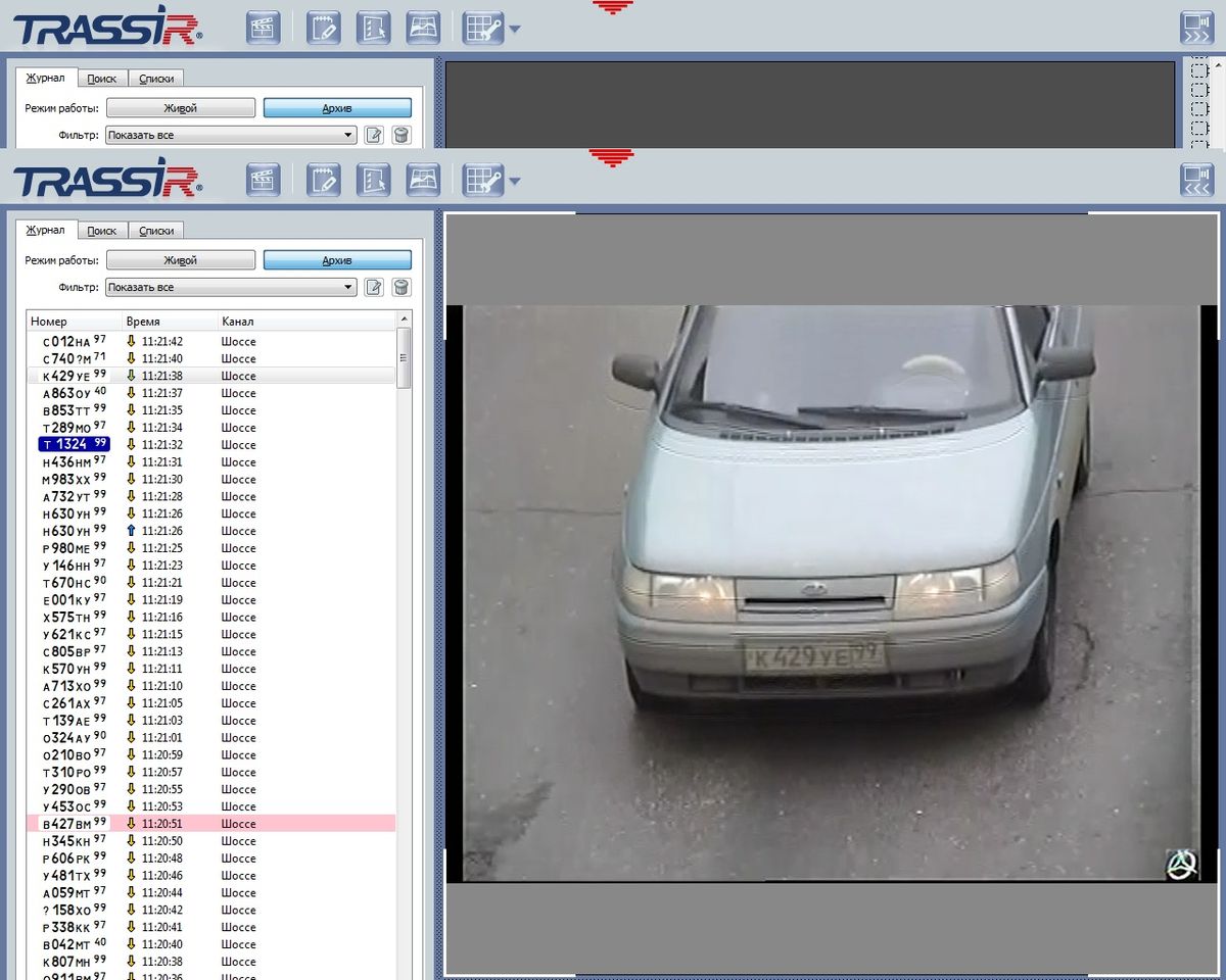 Программное обеспечение AutoTRASSIR-30/2 