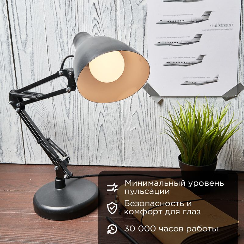 Лампа светодиодная  604-001
