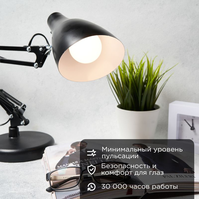 Лампа светодиодная  604-002