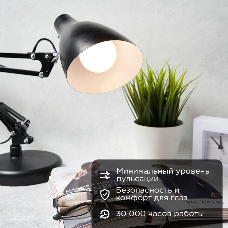 Лампа светодиодная  604-003