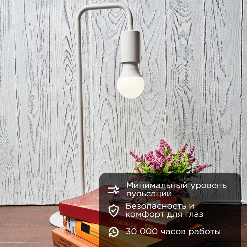 Лампа светодиодная  604-004