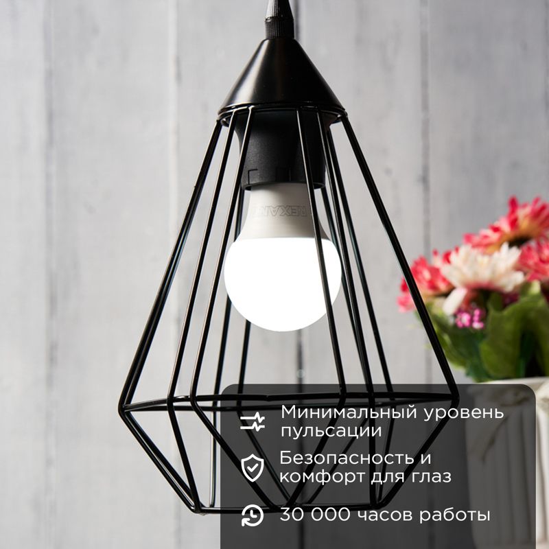 Лампа светодиодная  604-005