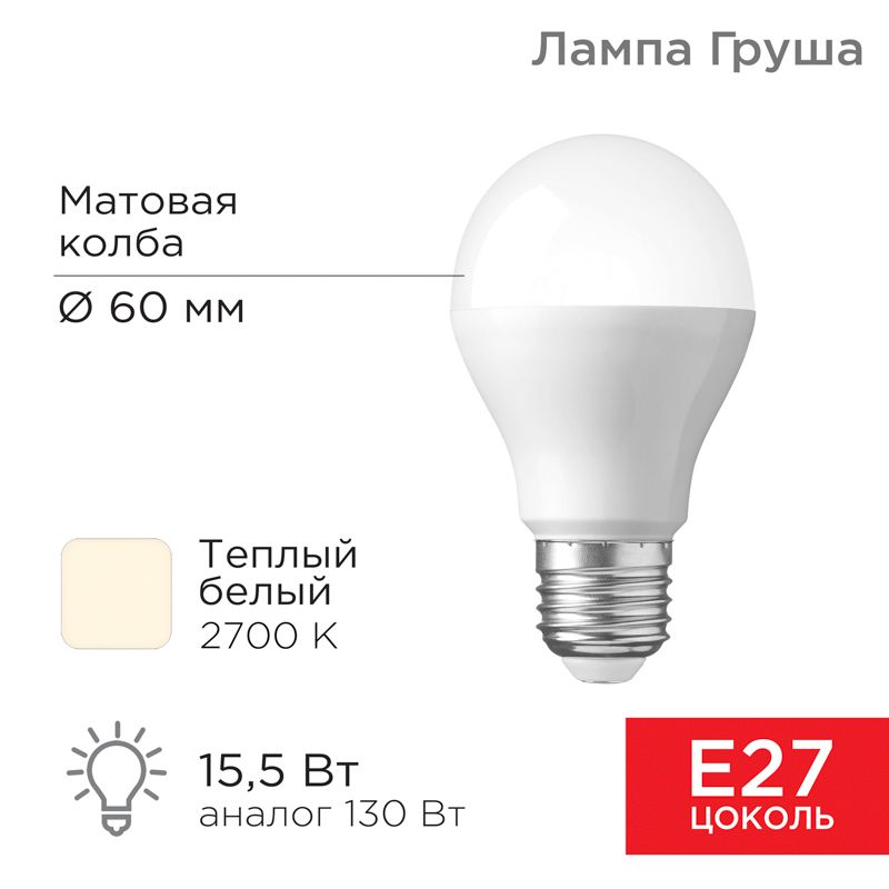 Лампа светодиодная  604-008
