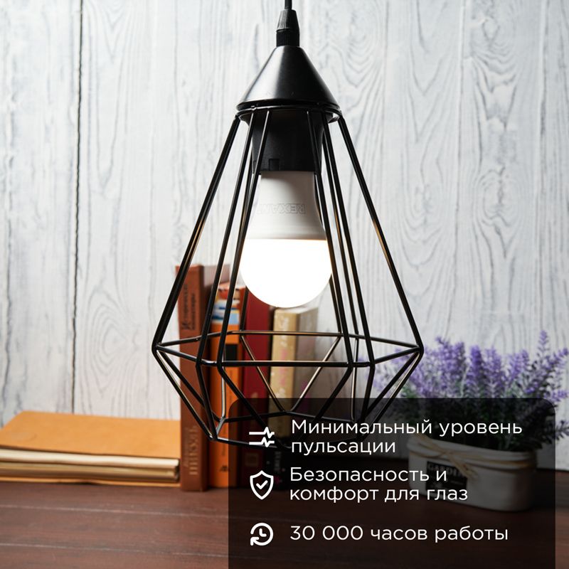Лампа светодиодная  604-008