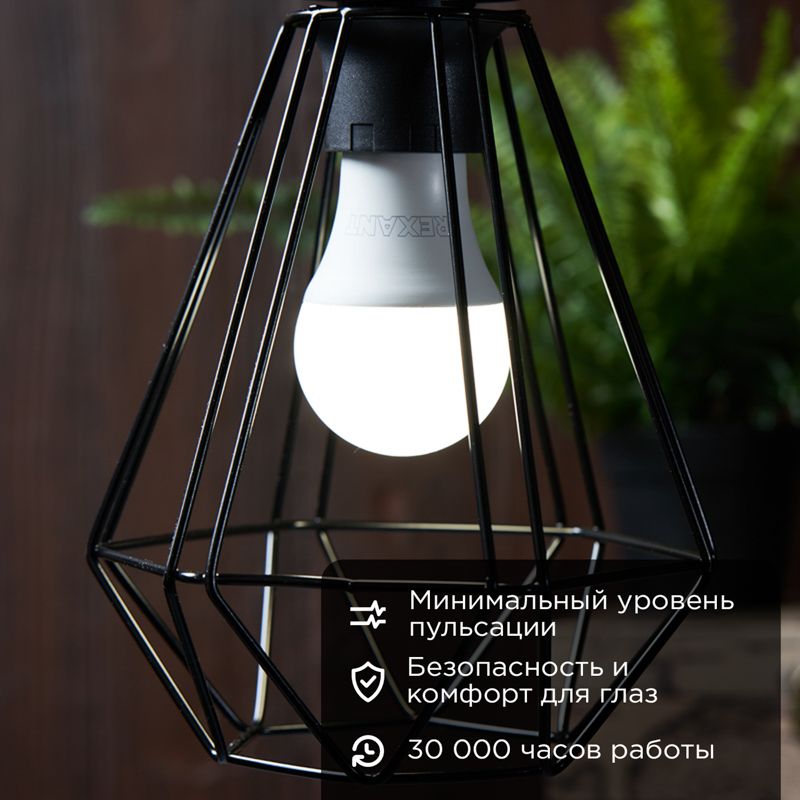 Лампа светодиодная  604-009