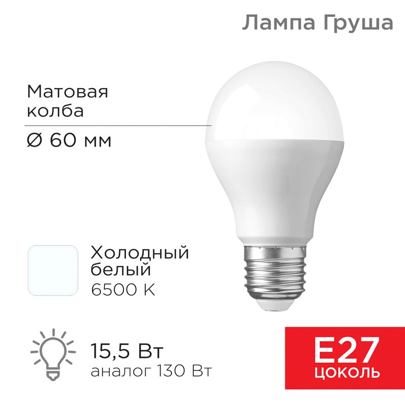 Лампа светодиодная  604-010