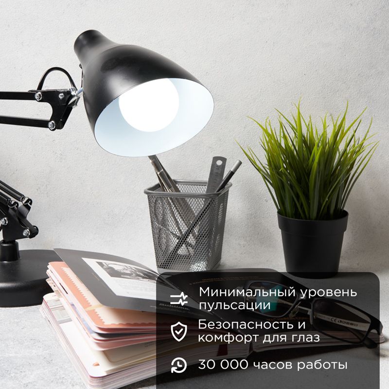 Лампа светодиодная  604-010