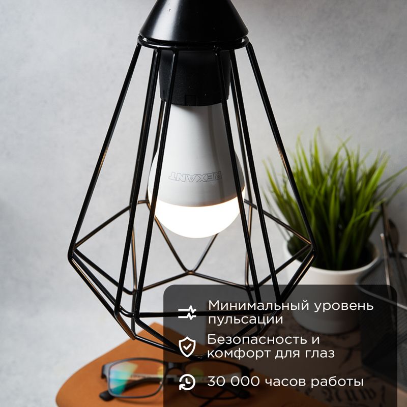 Лампа светодиодная  604-013